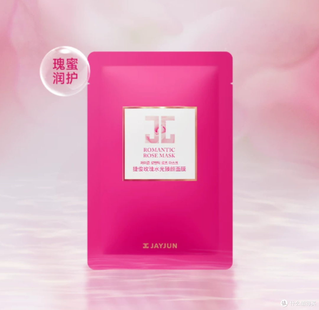 想要素颜也能透出“水光肌”?