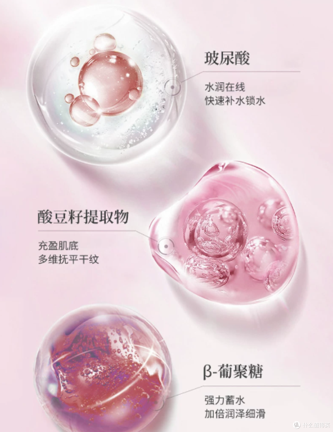 想要素颜也能透出“水光肌”？