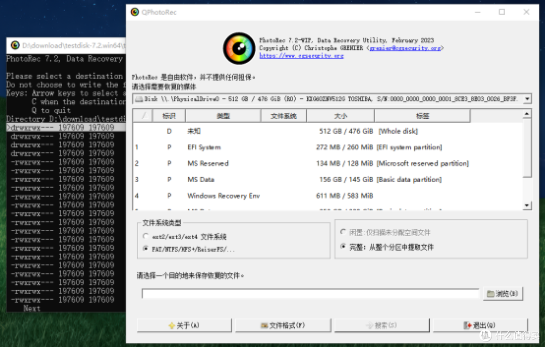 文件误删别慌,这10款数据恢复软件帮你找回重要资料