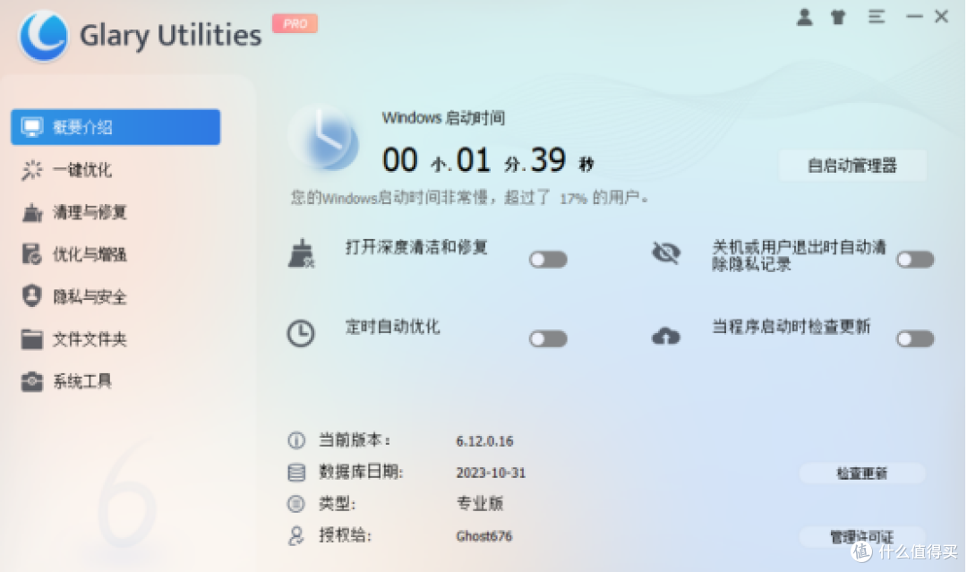 文件误删别慌,这10款数据恢复软件帮你找回重要资料