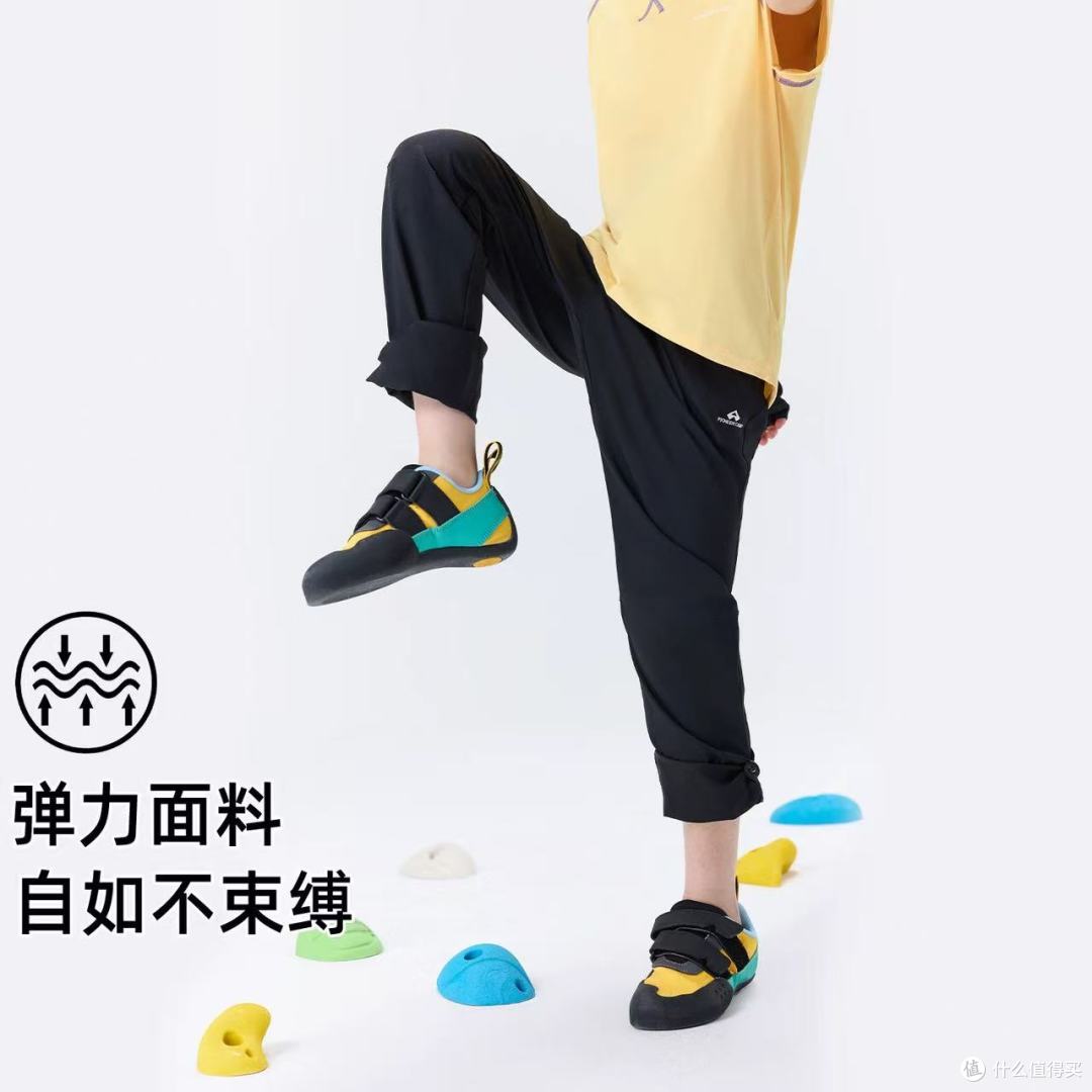 夏日户外封神裤｜拓路者儿童攀岩速干裤，撒欢无压力✨