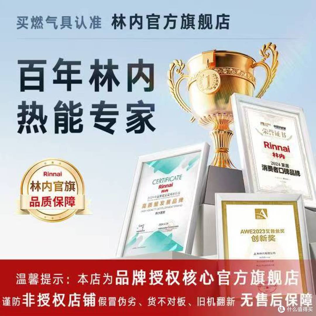 百年林内|小蛮腰Max 以旧换新直享政府补贴,质感生活一步到位!