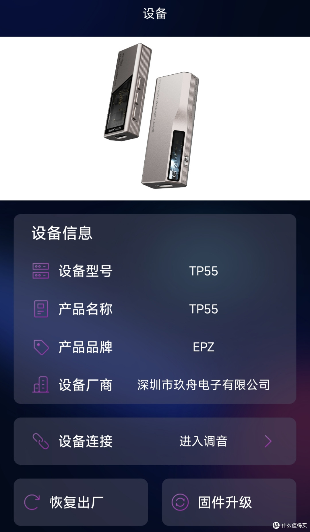 小尾巴当声卡！游戏党看好！不止HiFi，更是随身游戏声卡！
