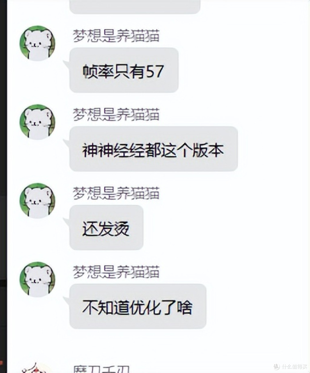 国家补贴买红米Note14,省下的钱够吃几个月早餐,是否心动?