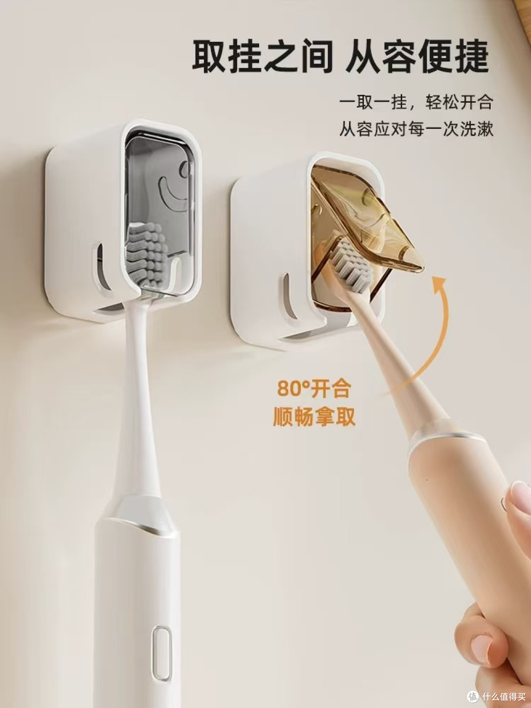 卫生间收纳封神!dehub 牙刷架,告别潮湿凌乱✨