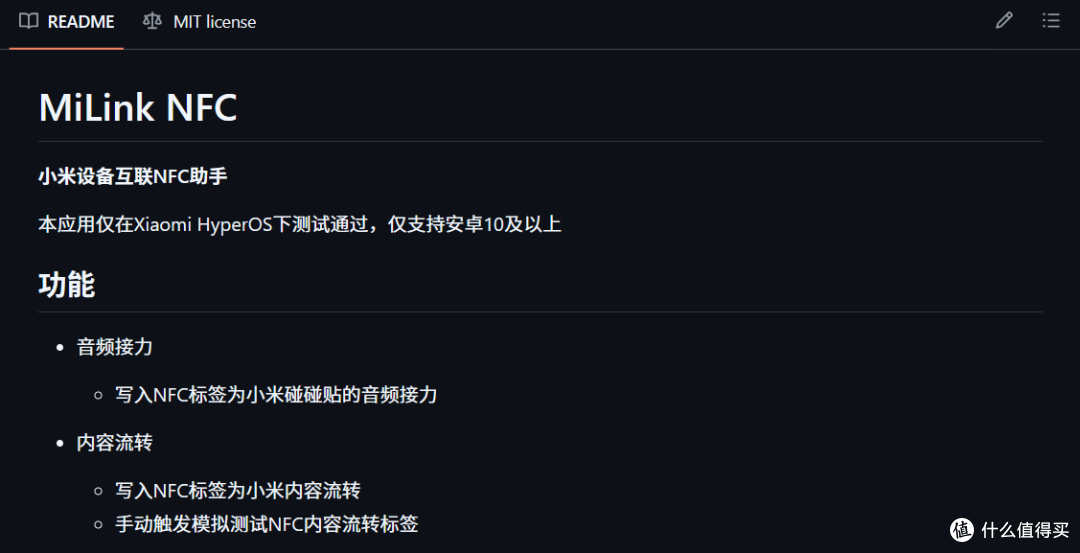 非小米电脑也能用小米一碰传？这个开源工具给你整明白了
