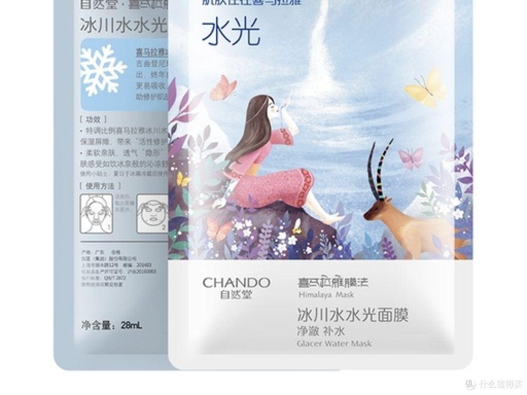 什么抗皱紧致面膜好用?抗老修复排行榜前十推荐,敏感肌认准买!