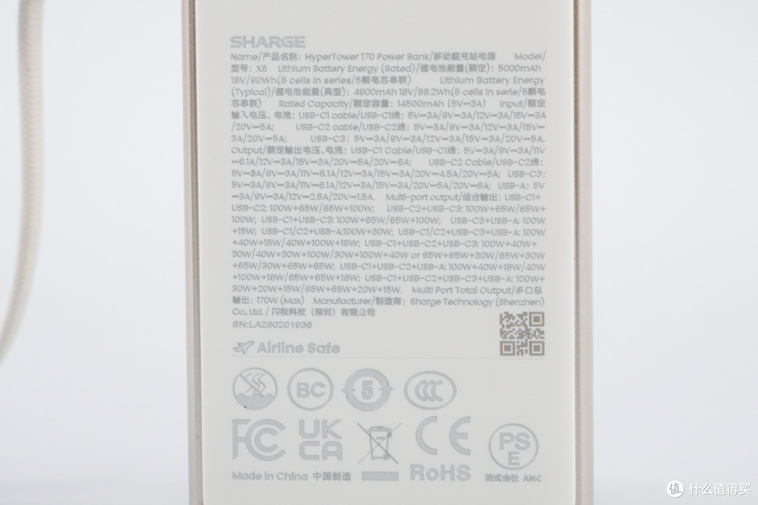 告别带线烦恼!闪极170W超充站移动电源评测