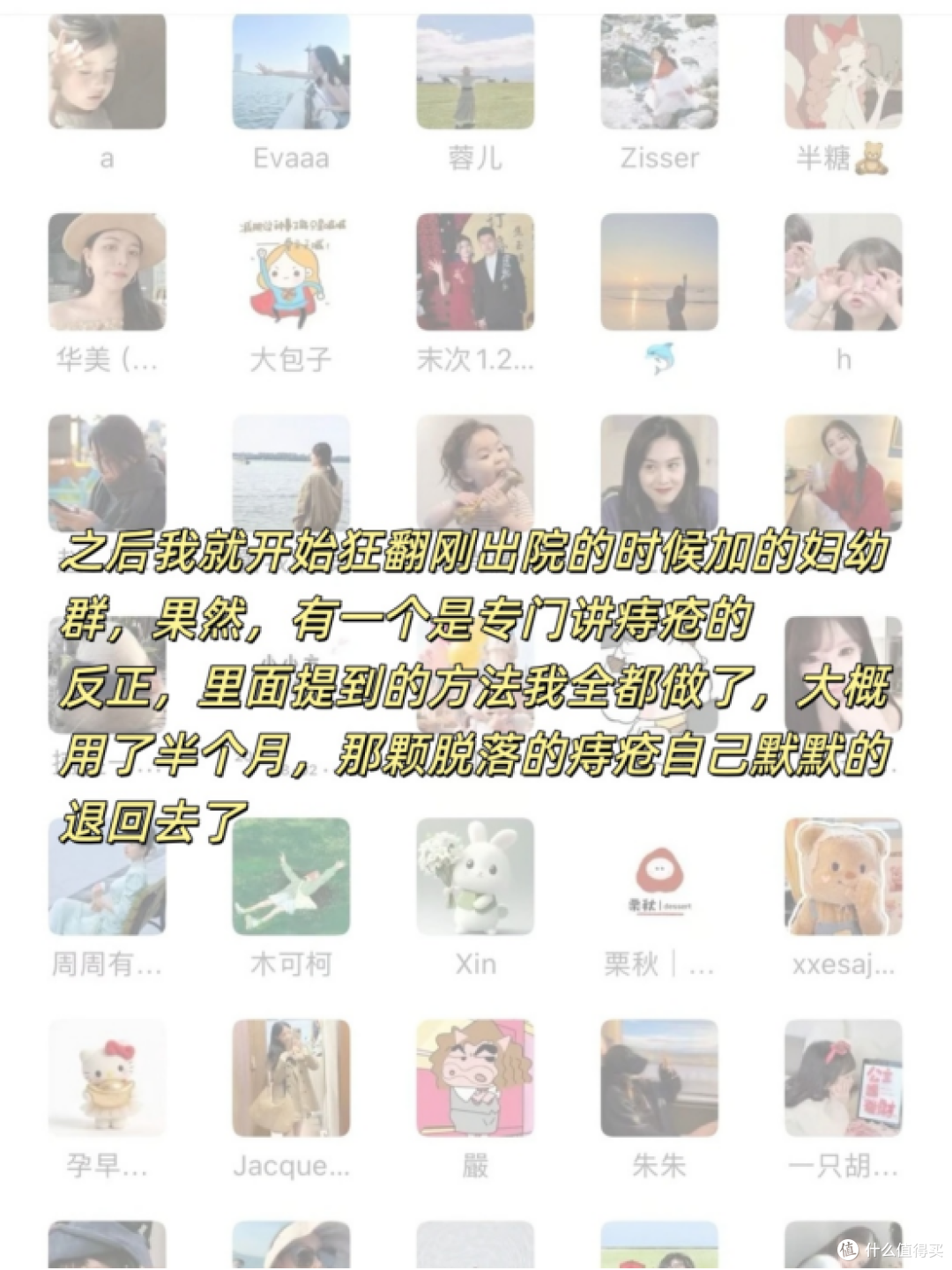 生娃之后,十女九痔在我身上应验了!痛痛痛痛!!!