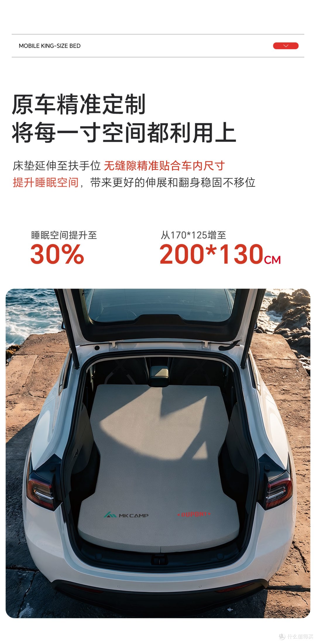 焕新Model Y和老款Y床垫能否通用 内行人说真相