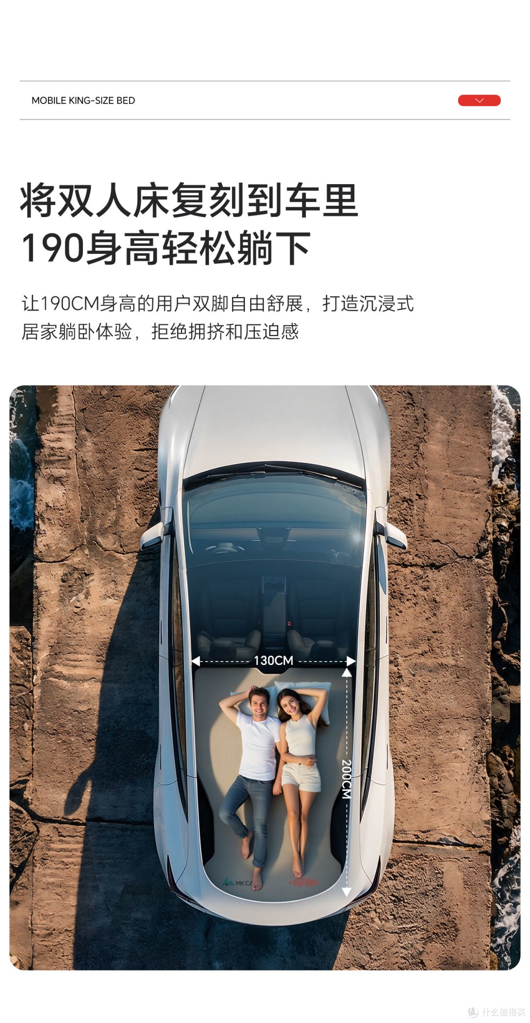 焕新Model Y和老款Y床垫能否通用 内行人说真相