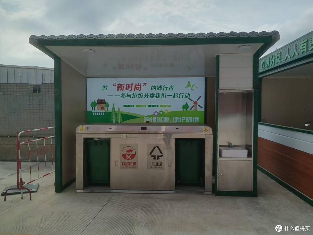 智能垃圾房.jpg