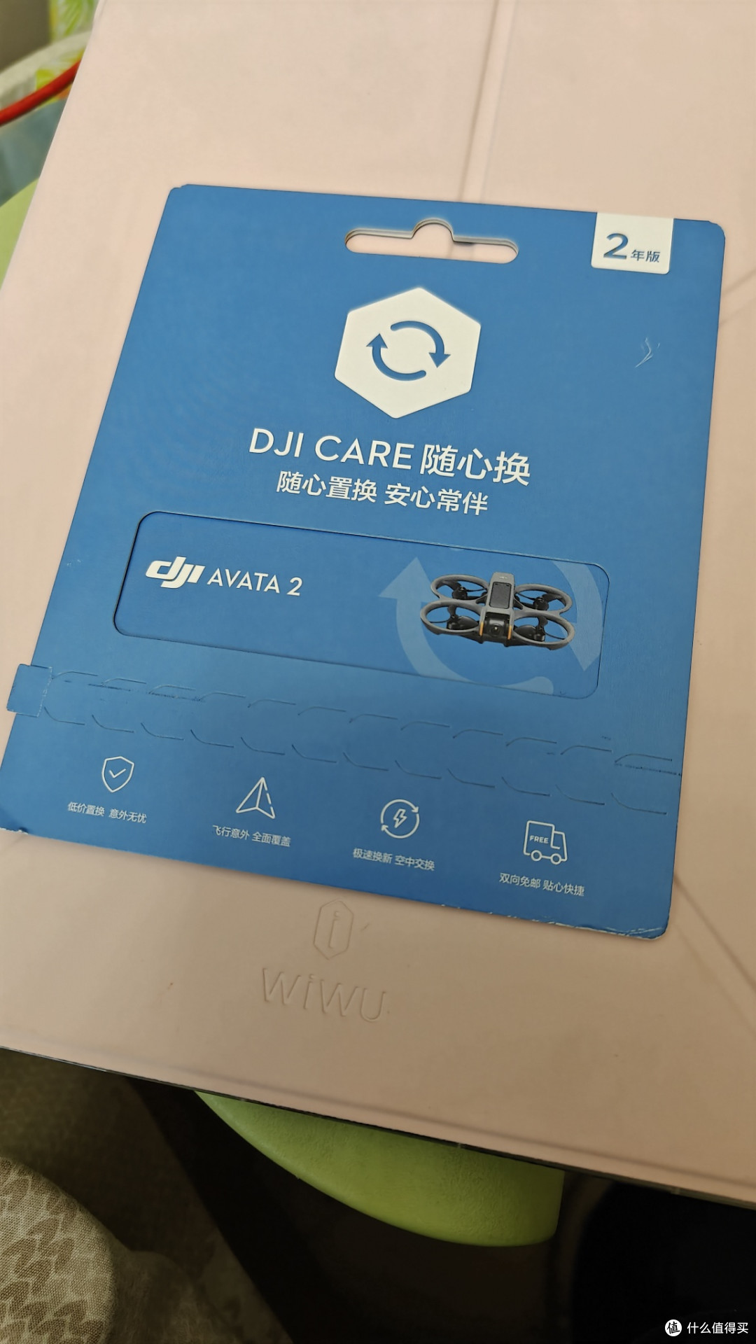 头铁，无人机新规下依然买了avata2