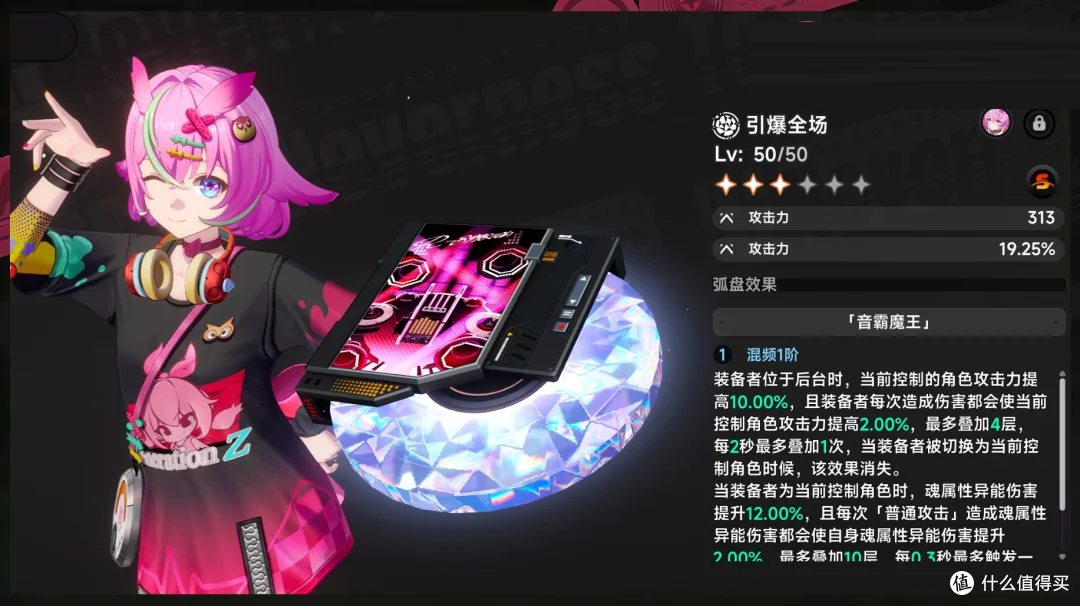 预约破3500w!异环预下载开启!4.23公测4福利白嫖指南&附兑换码