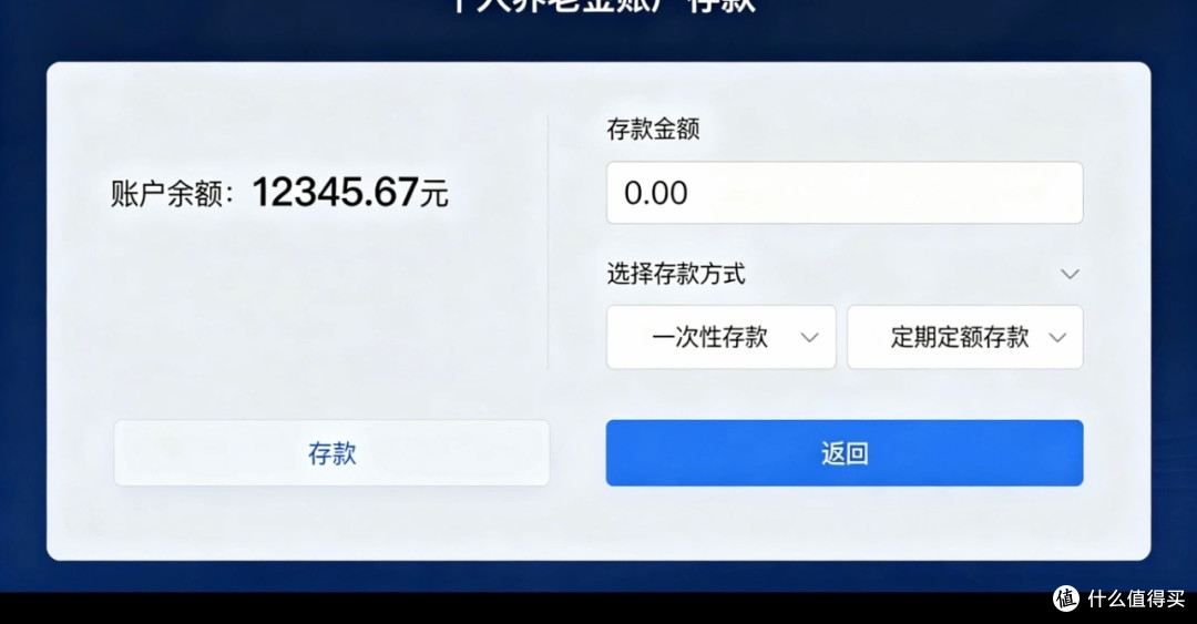 储蓄国债与基金投顾组合优选