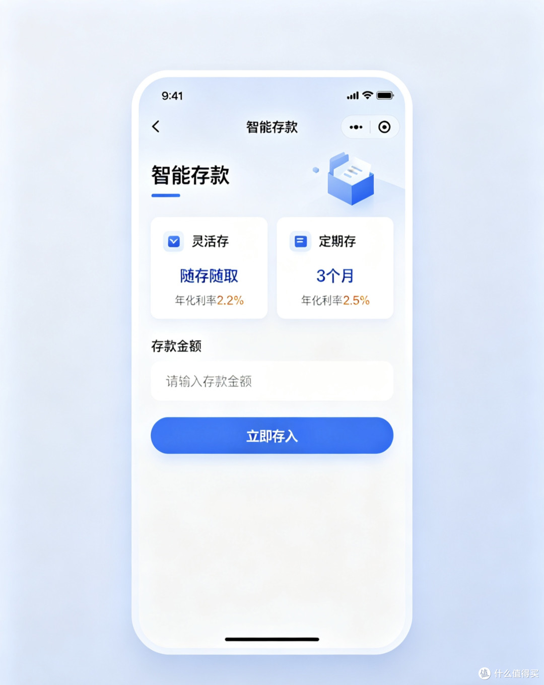 2026年理财小白必看：三种低门槛稳赚方式