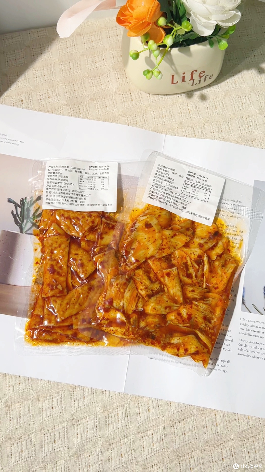 冷水江麻辣牛板筋，湖南特产超上瘾！