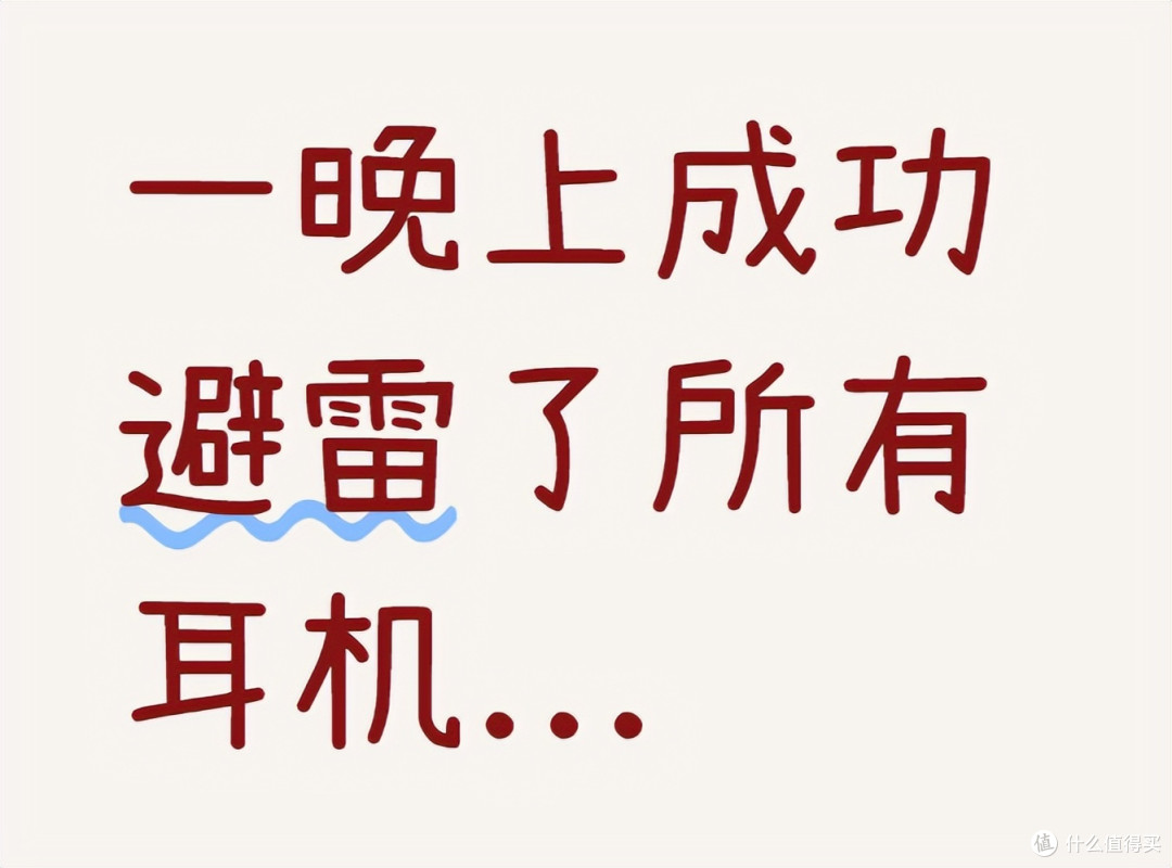2026蓝牙耳机选购必看!全面看懂蓝牙耳机哪个牌子更值得买?