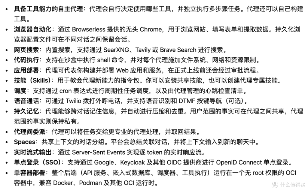看网页跑任务,这才是 AI 个人助手该有的样子,NAS一键部署Frona