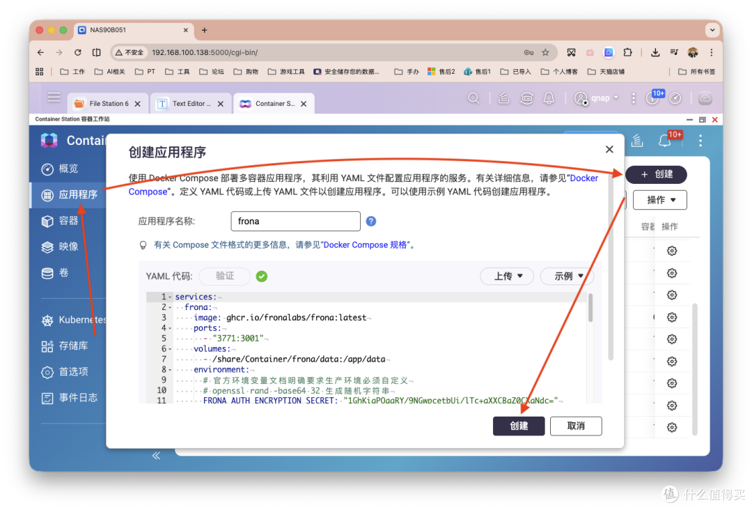 看网页跑任务,这才是 AI 个人助手该有的样子,NAS一键部署Frona