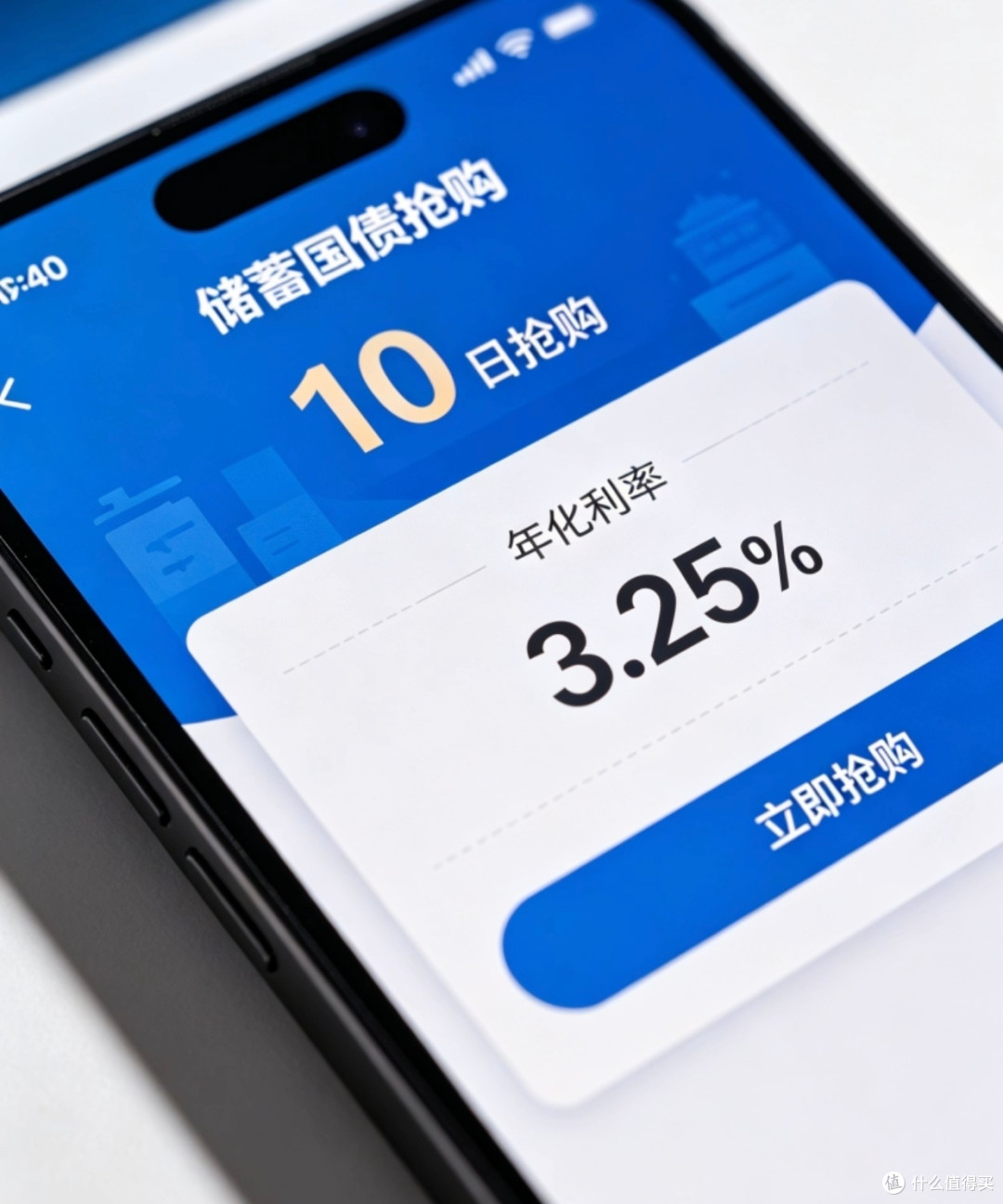 2026理财新选择:稳赚不赔方案
