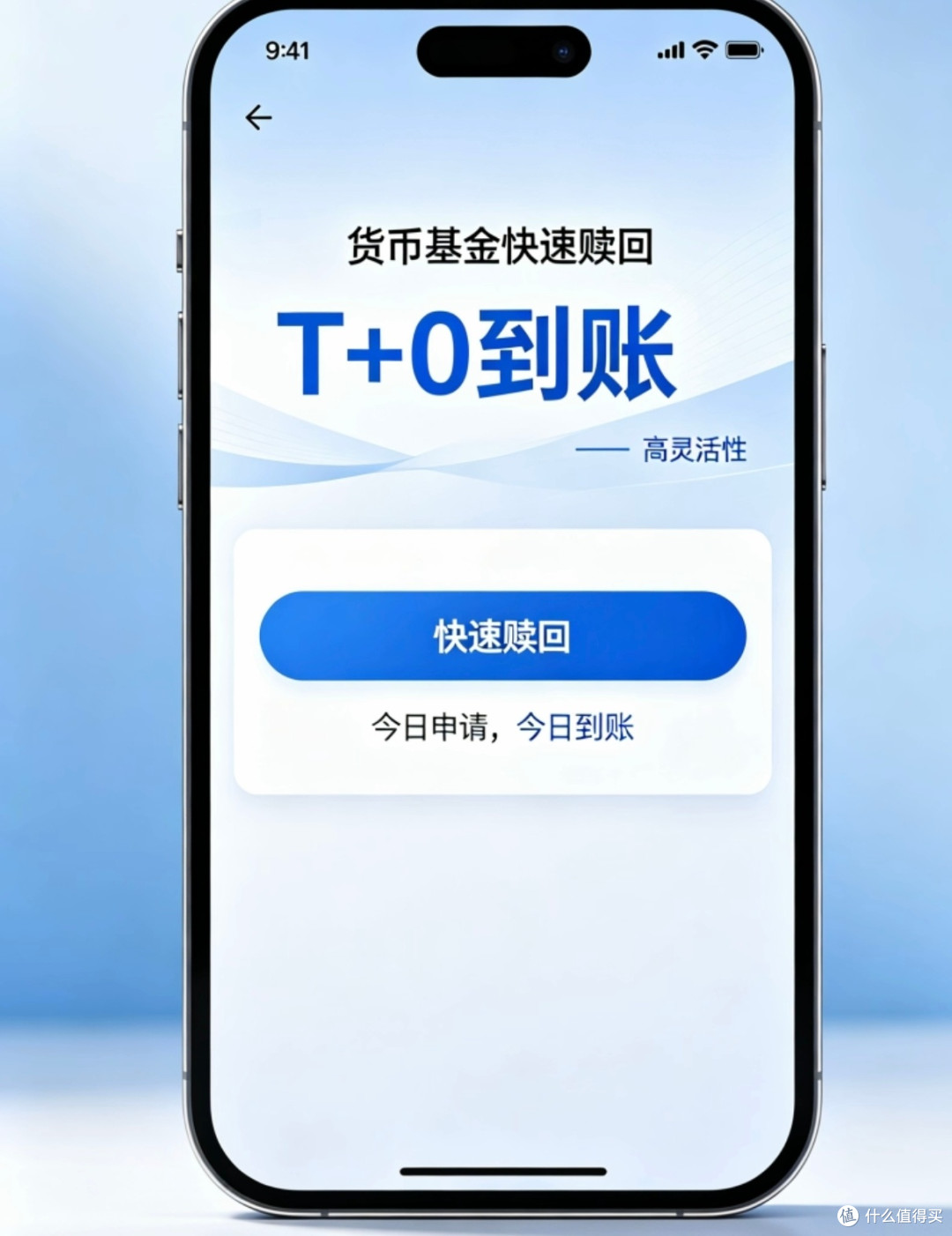 2026理财新选择:稳赚不赔方案