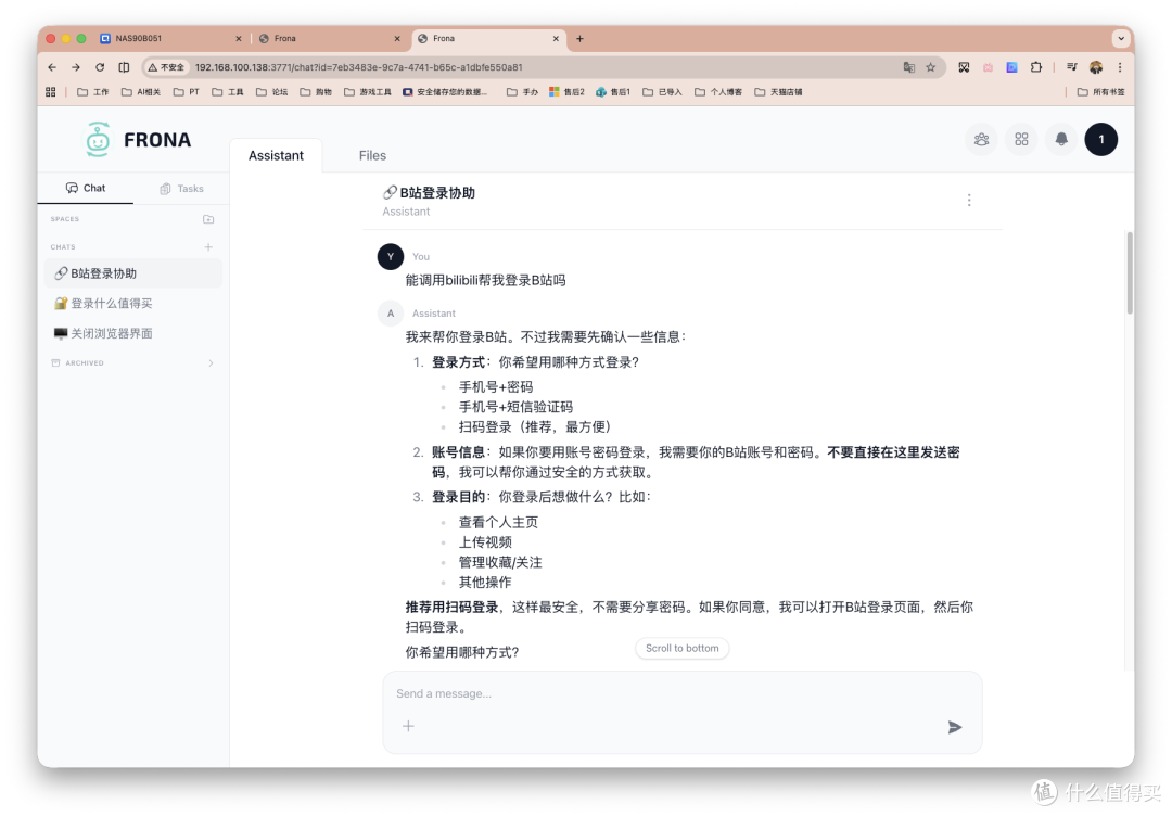 看网页跑任务,这才是 AI 个人助手该有的样子,NAS一键部署Frona