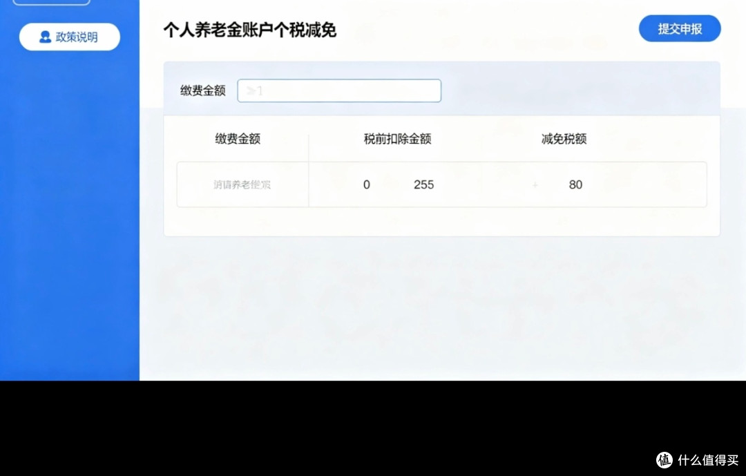 2026年工薪族稳健理财指南