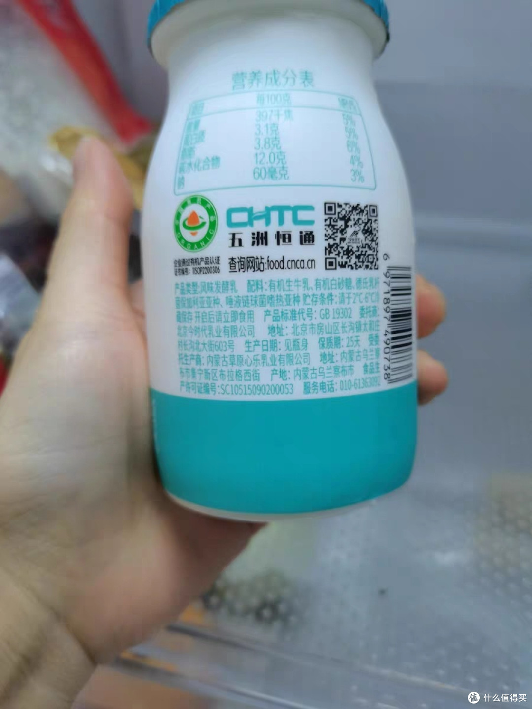 有机裸酸奶，真的是全家适配的代餐本命好物