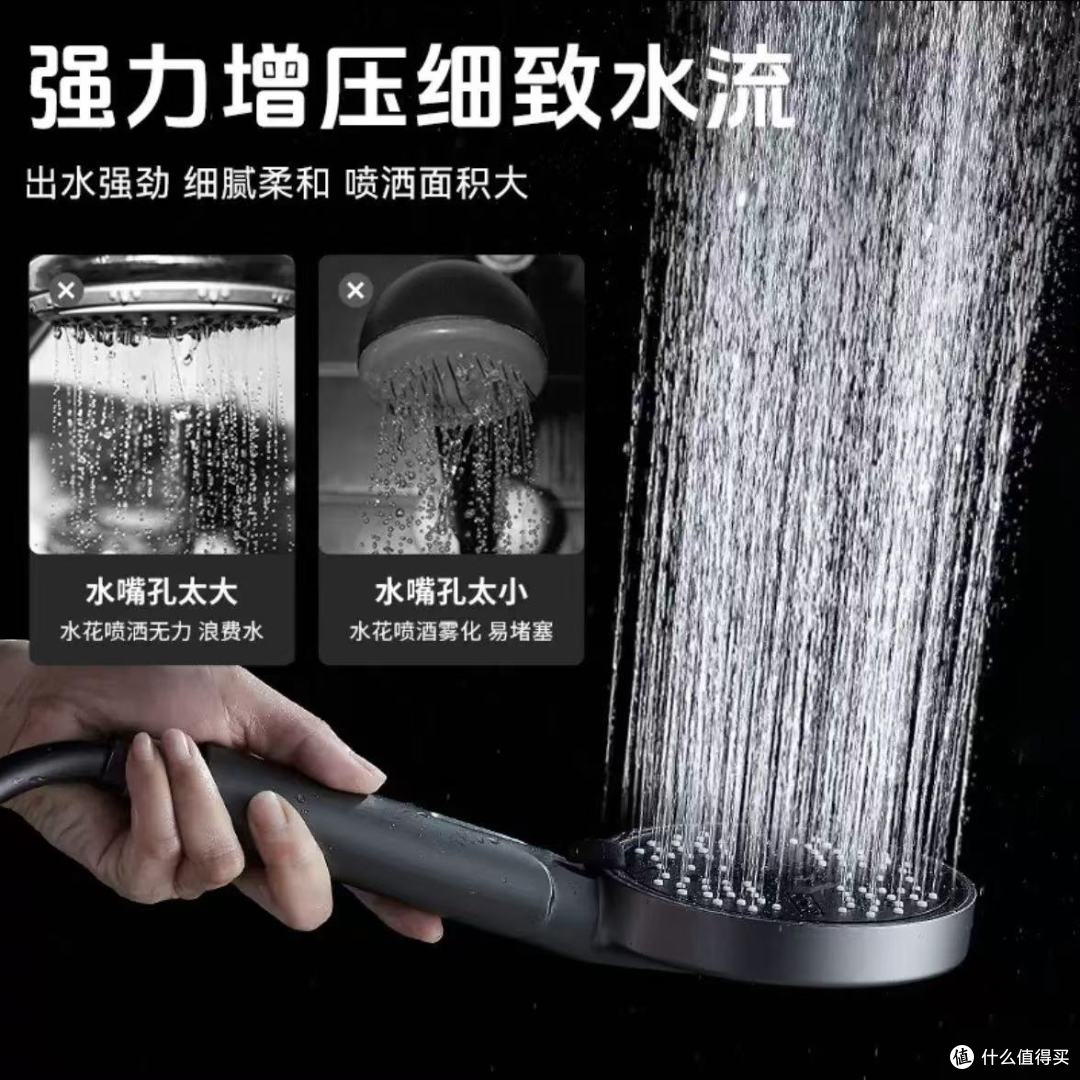高楼层救星✨科倍洁增压花洒,洗澡像做 SPA