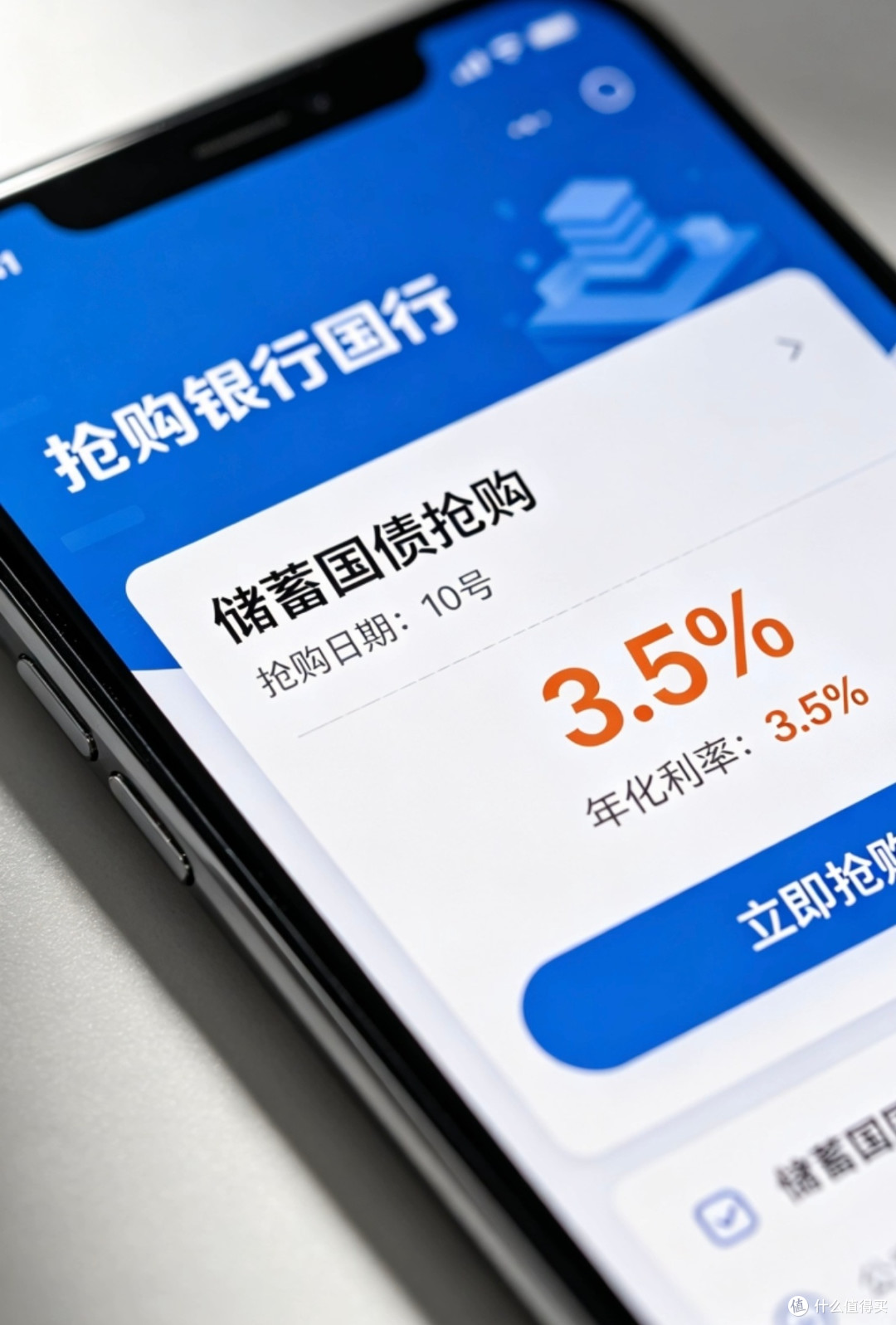 2026理财新选择:稳赚不赔实操