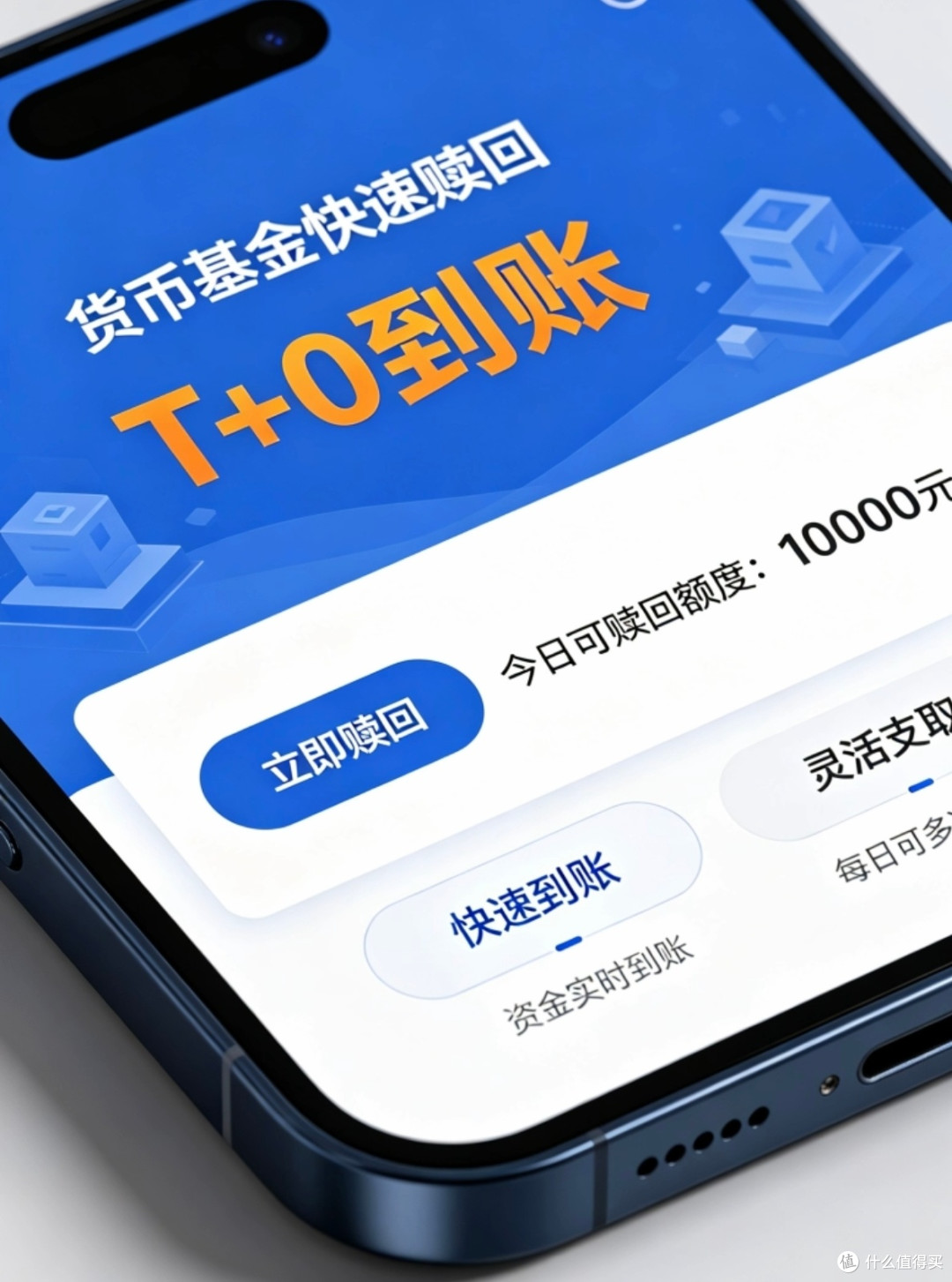 2026理财新选择:稳赚不赔实操