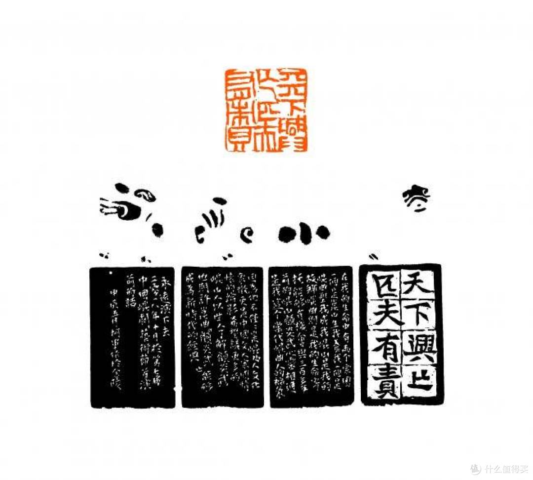 凤凰艺评 || 陈维:分朱布白 出将入相—柯军先生篆刻试说