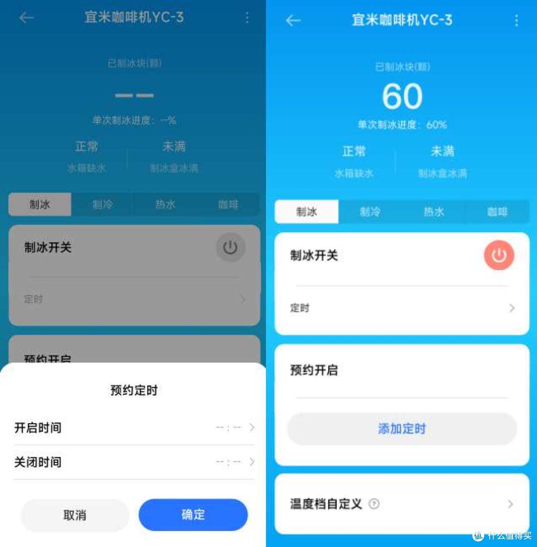 租房党咖啡自由!一台搞定咖啡机 + 制冰机 + 饮水机