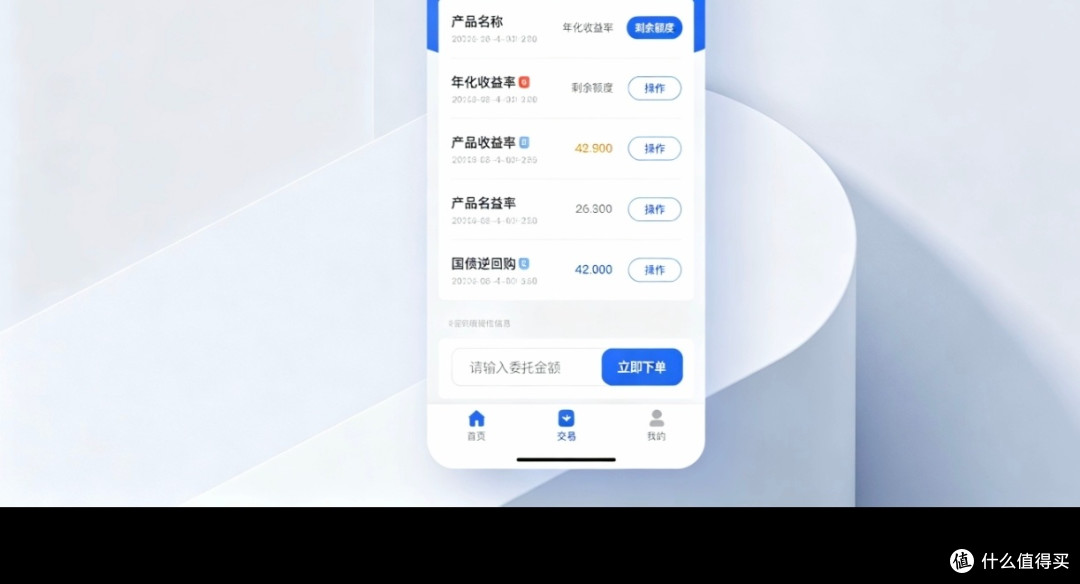 2026理财新选择:工薪族稳赚指南