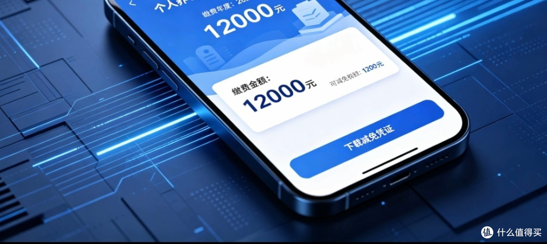 2026理财新选择:工薪族稳赚指南