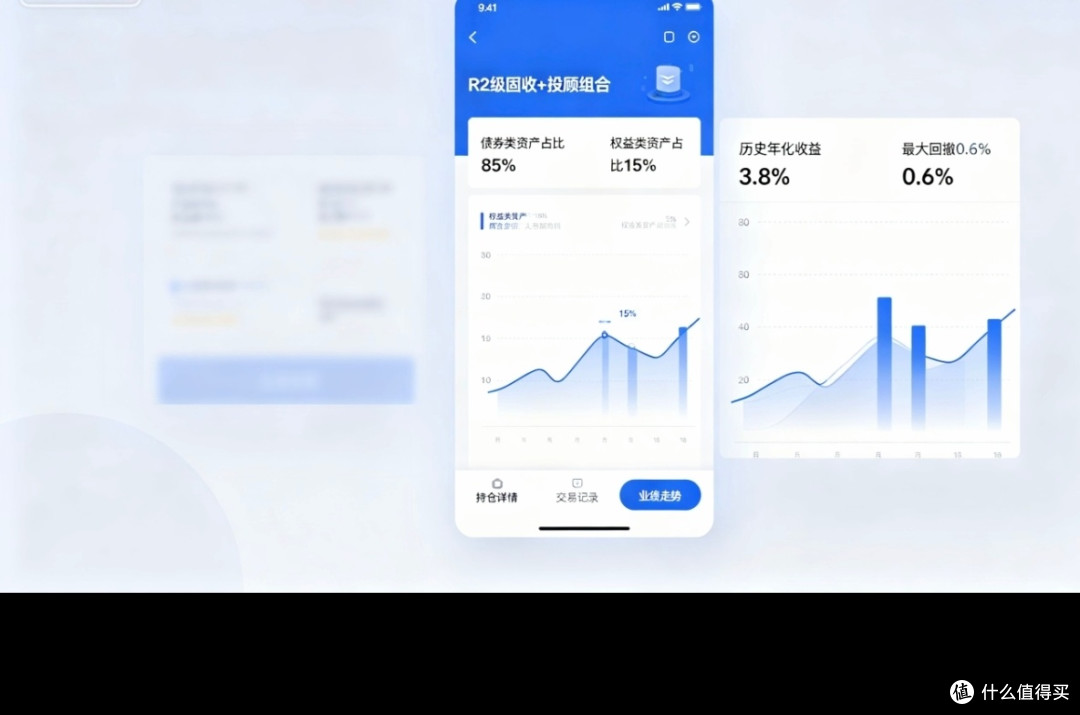 2026年工薪族理财新选择