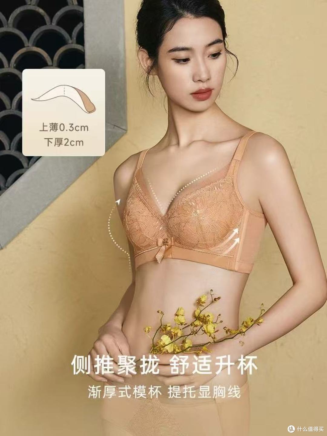 浮光贵夫人|小胸天菜✨聚拢收副乳直接封神