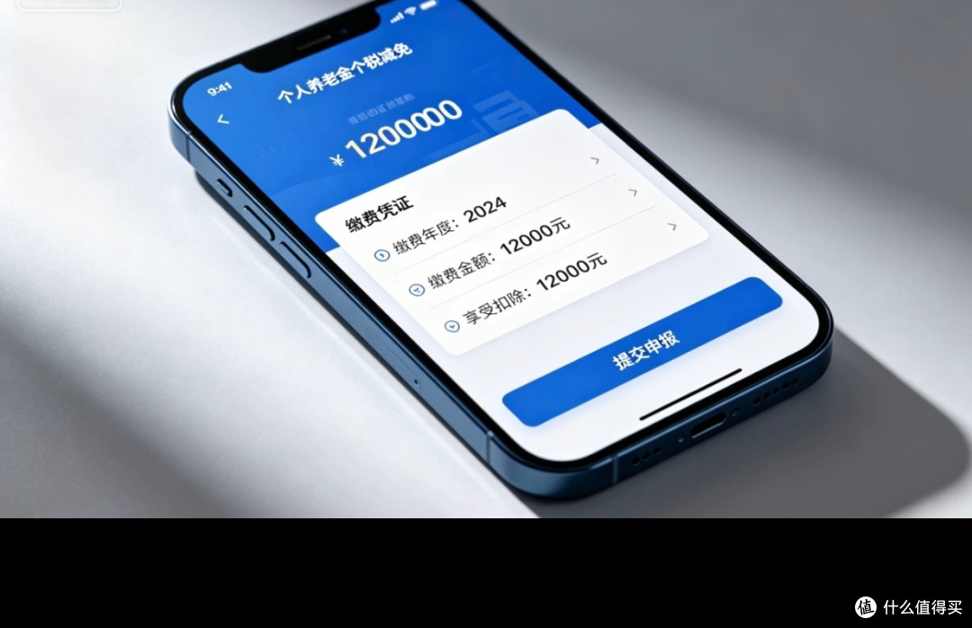 2026年工薪族理财新选择