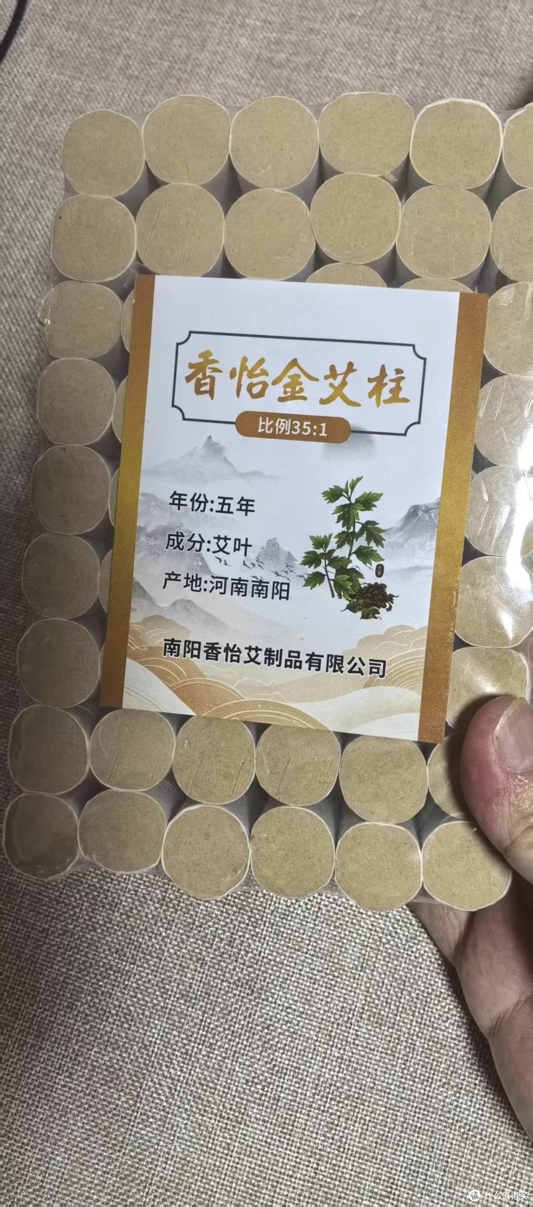 哪个牌子的艾柱家用效果好?花3分钟看完,少花冤枉钱