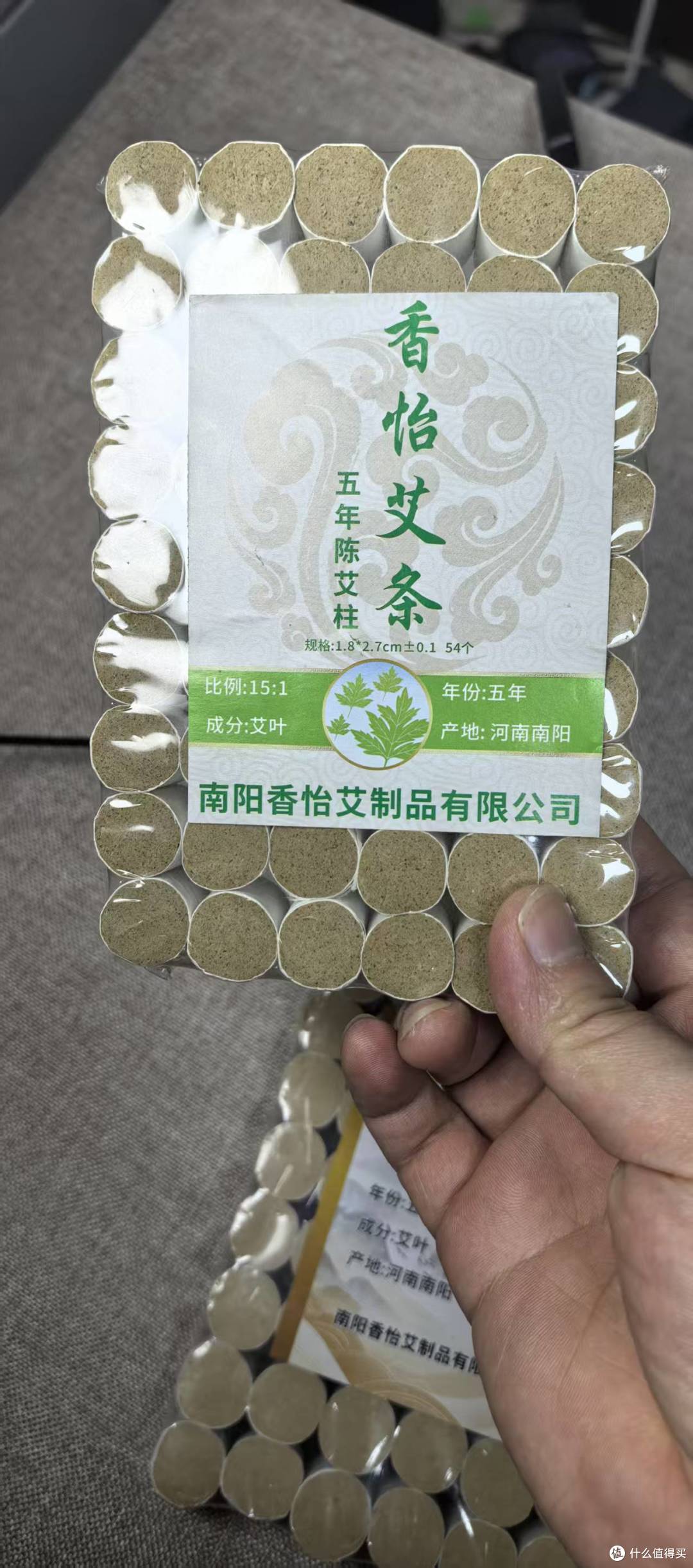 哪个牌子的艾柱家用效果好?花3分钟看完,少花冤枉钱