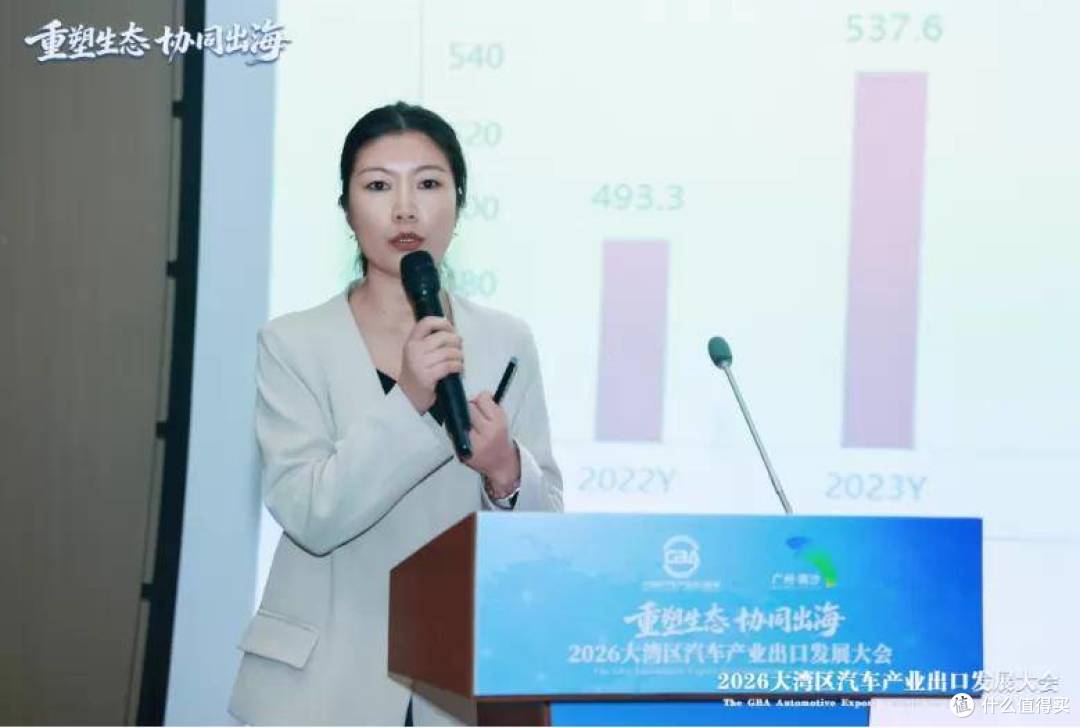 巴图鲁出席汽车产业出口大会发表主题演讲
