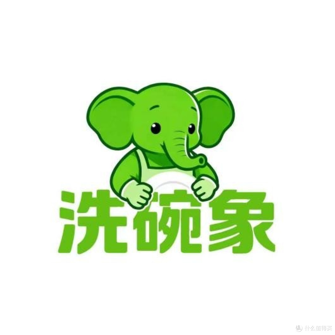 品牌故事丨洗碗象:用大象般的沉稳,守护每一餐的洁净与安心