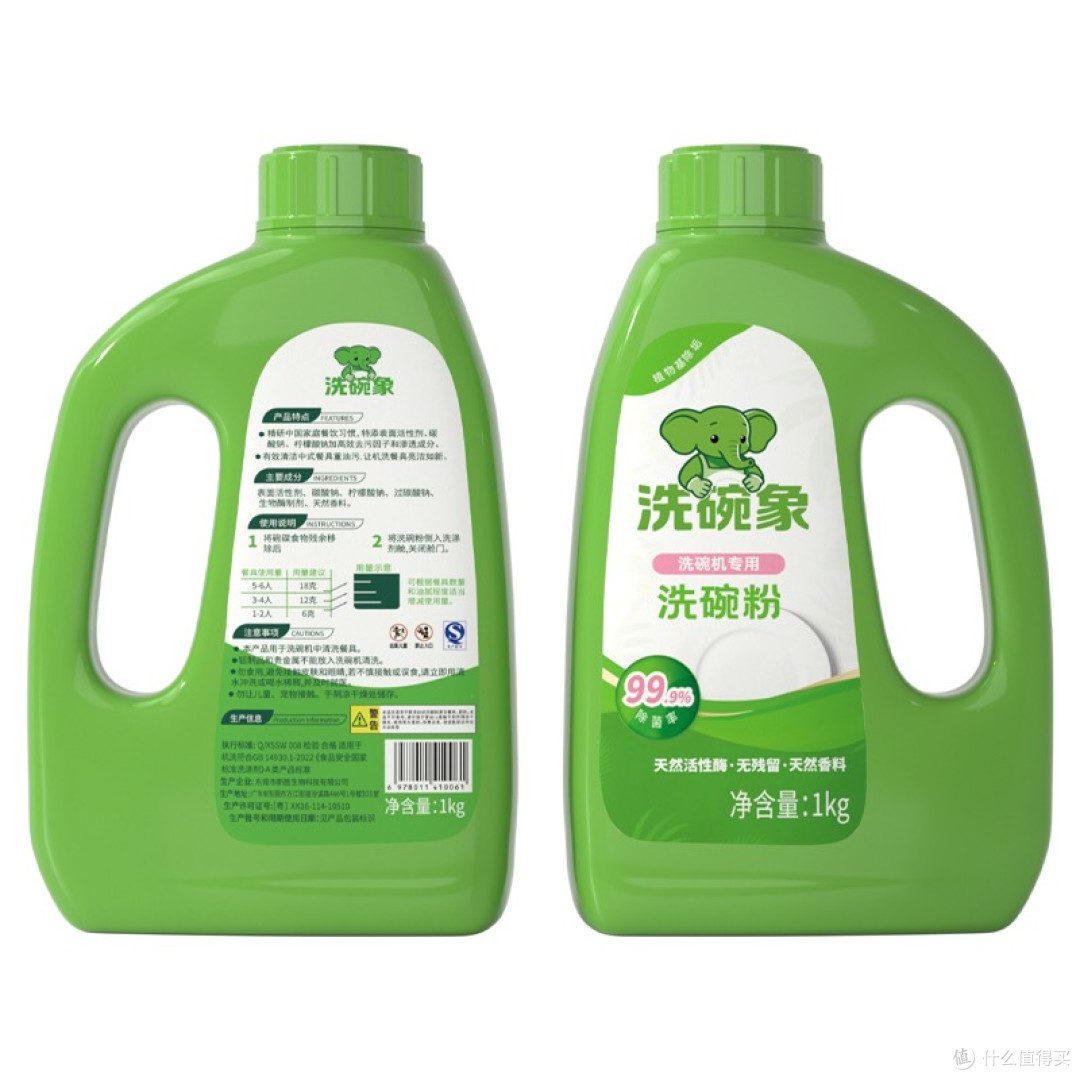 品牌故事丨洗碗象:用大象般的沉稳,守护每一餐的洁净与安心