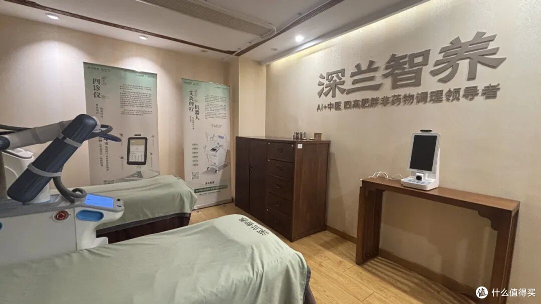 深兰智养落地:AI+中医探索四高肥胖非药物健康管理新路径