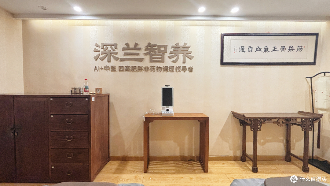 深兰智养落地:AI+中医探索四高肥胖非药物健康管理新路径