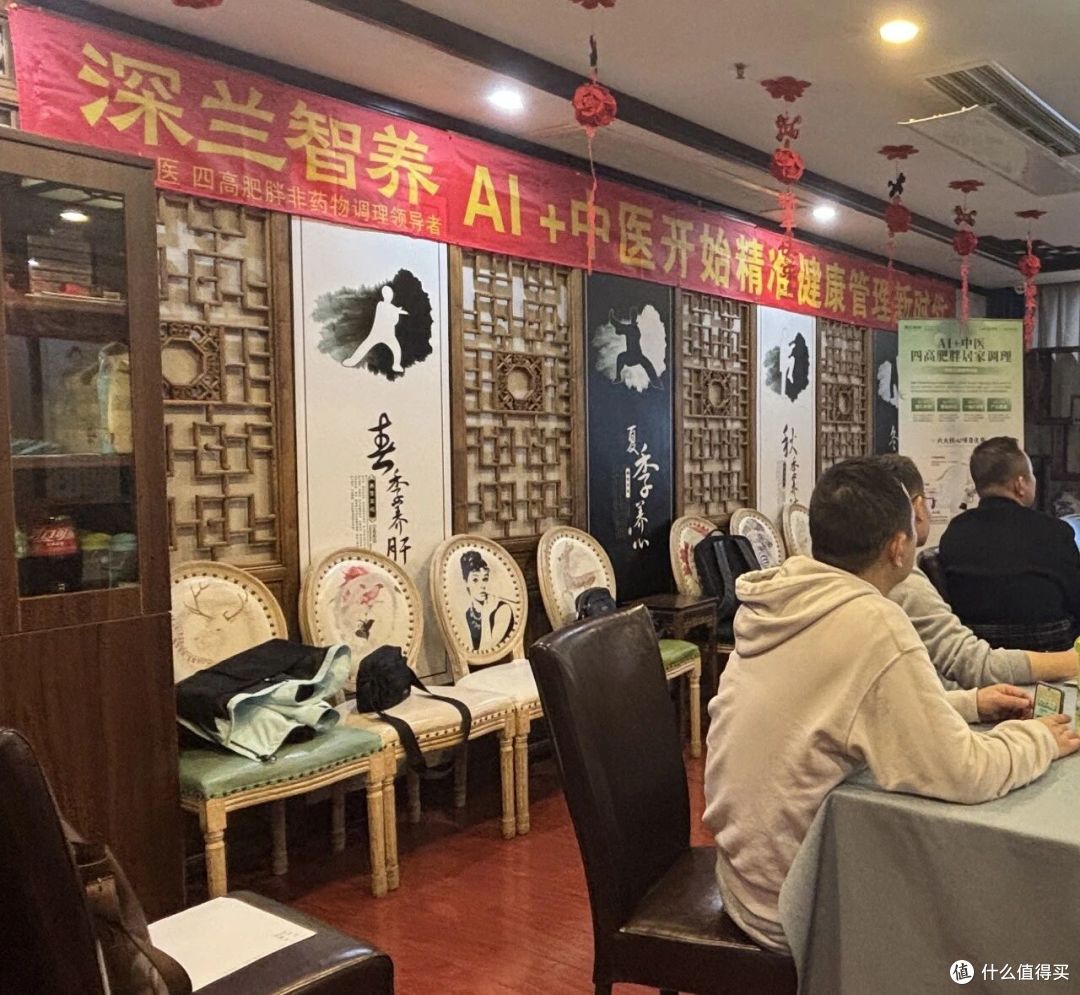 深兰智养落地:AI+中医探索四高肥胖非药物健康管理新路径