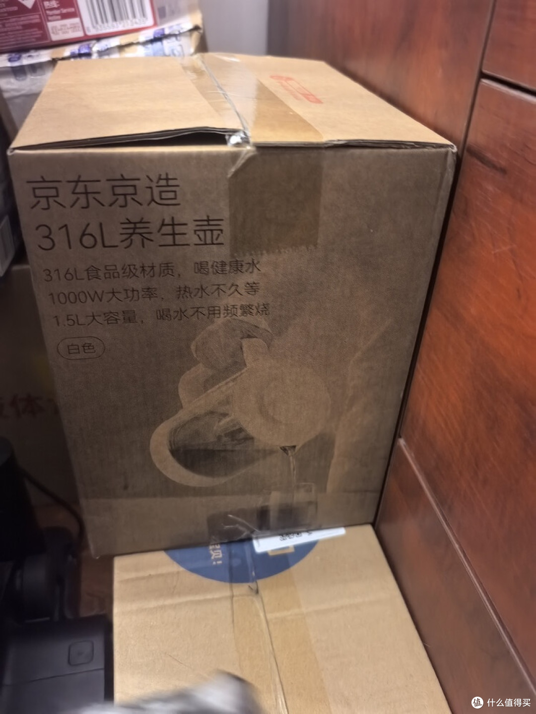 闲鱼半价入手京东京造养生壶