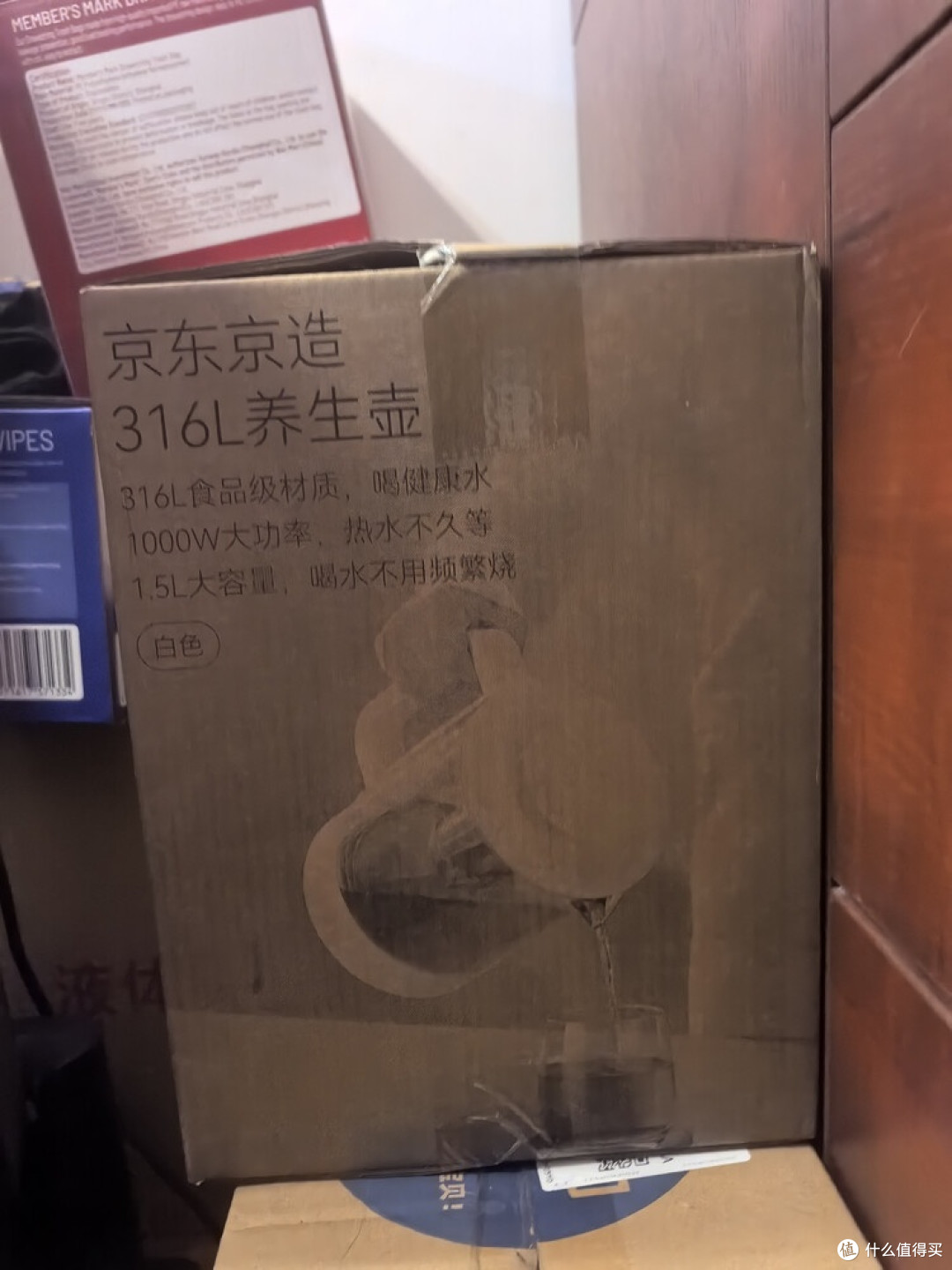 闲鱼半价入手京东京造养生壶