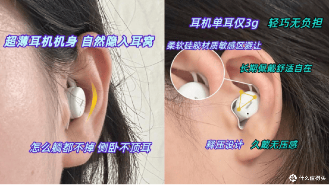 降噪睡眠耳机哪个牌子最好用质量最好?十大睡眠耳机推荐